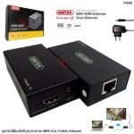 Unitek 60M HDMI Extender Over Ethernet