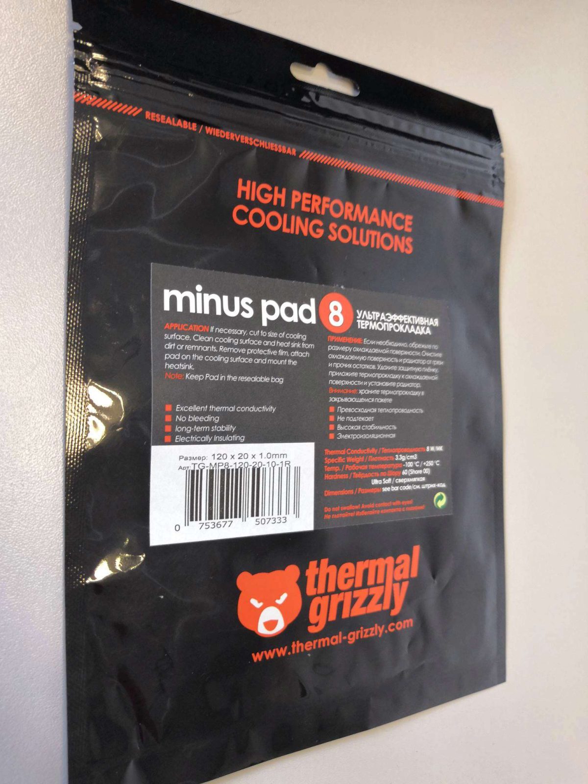 Thermal Grizzly Minus Pad 8 High Performance Thermal Pad - 120x20x2.0mm - Image 2