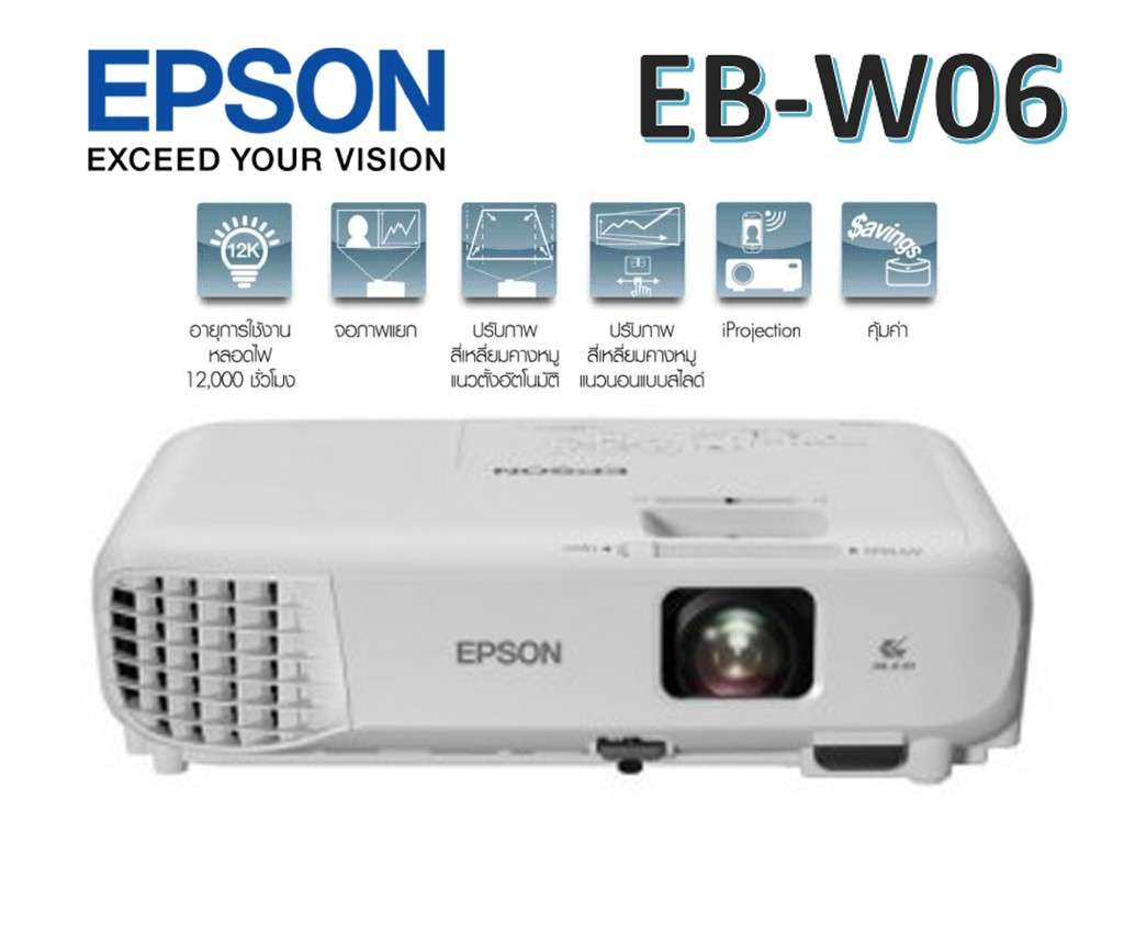 Best deals on all Epson projectors.