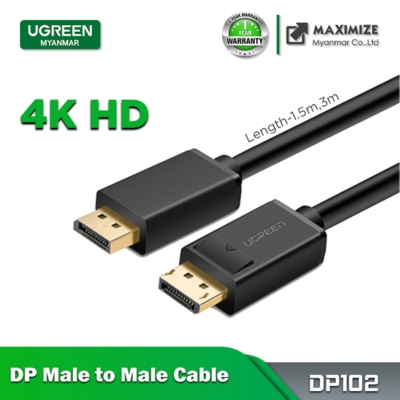 DP 1.2 Cable 1.5m